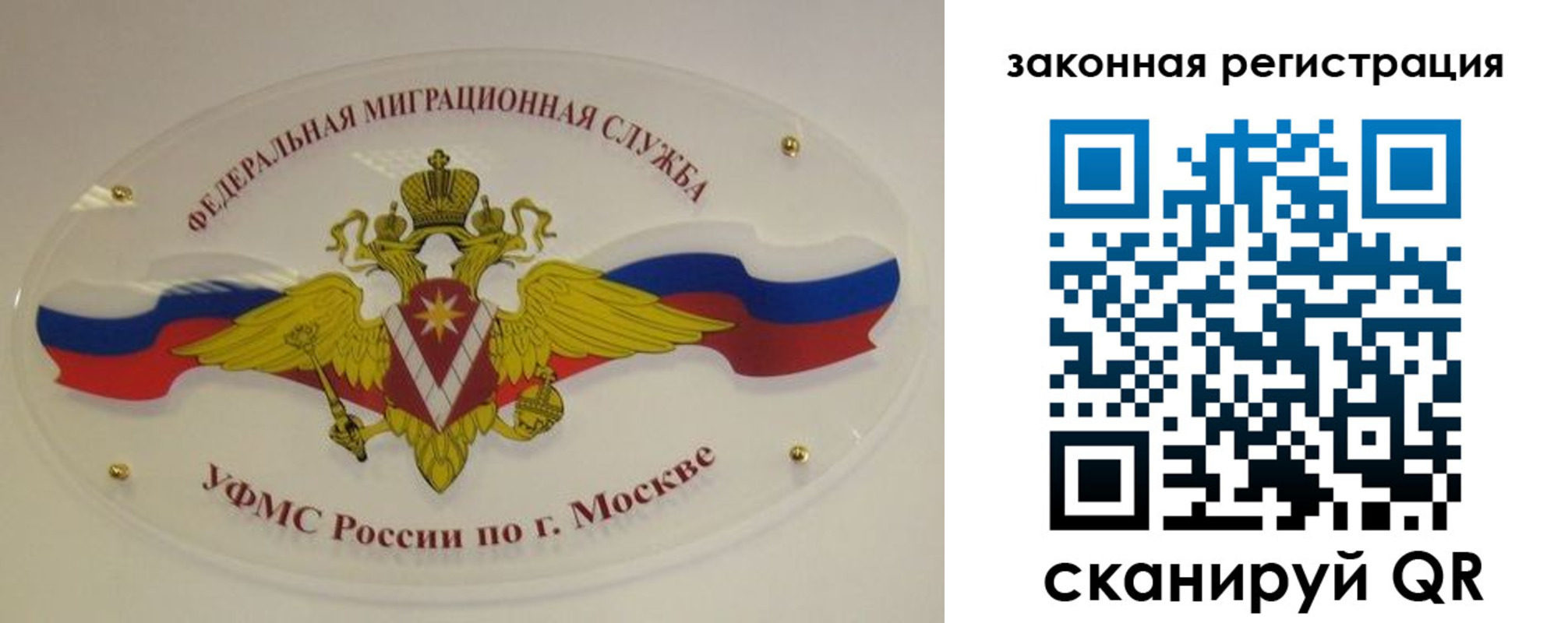 где прописаться в Кремёнках