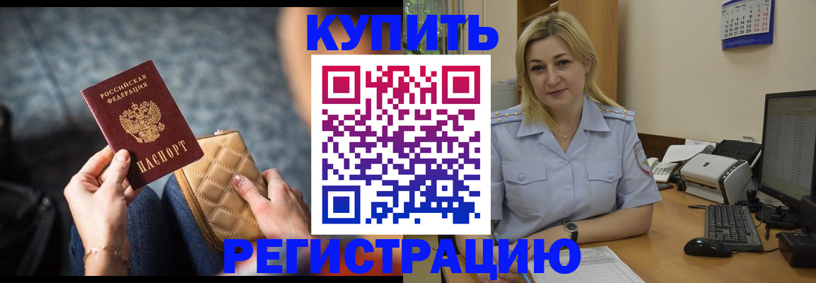 миграционный учет в Кремёнках