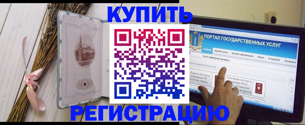 прописка поиск в Кремёнках